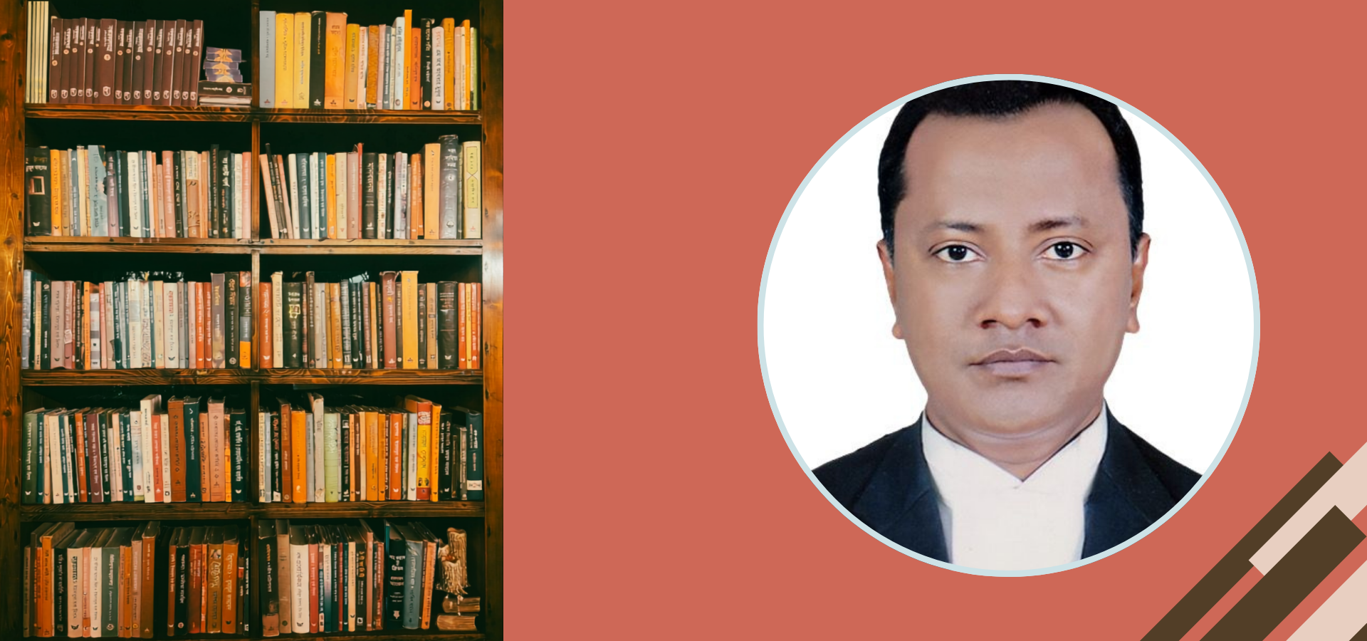 বিশ্বাসের প্রতীক, ন্যায়বিচারে অঙ্গীকারবদ্ধ